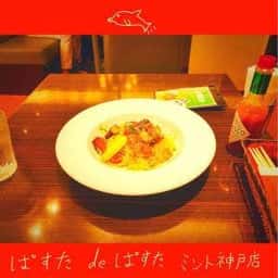 Pasta de Pasta ミント神戸店