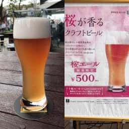 アサヒクラフトマンシップブルワリー