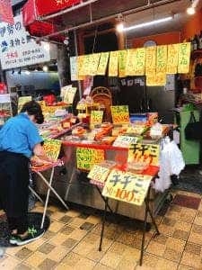 丸伊商店