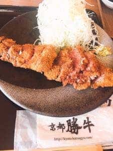 牛カツ専門店 京都勝牛 プライムツリー赤池店
