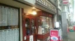COFFEE HOUSE ドール
