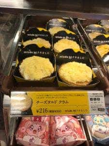 ミスタードーナツ 本八幡