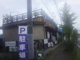 らあめん 一路