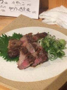 Wadiningソラマメ