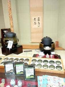 松南園
