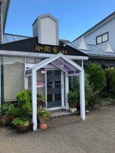 珈琲家2号店