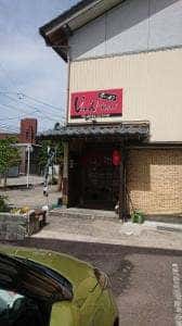 ラーメン じゅんちゃん