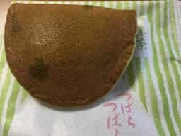 鶴屋吉信 JR京都伊勢丹