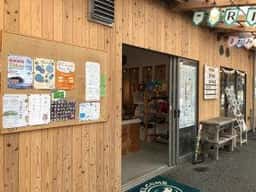 雑貨と珈琲の店 サタケ