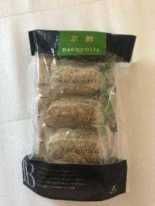 モロゾフ エクラ 京都髙島屋S.C.店
