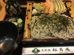 松月庵