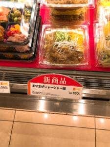 柿安ダイニング 松坂屋名古屋店