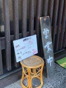 楽車