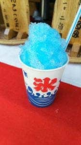 てずから