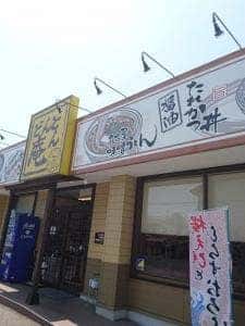どんどん庵 中川長良店