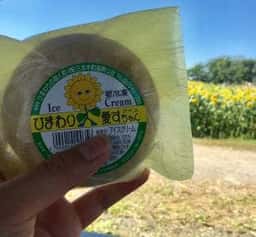 道の駅三本木やまなみ