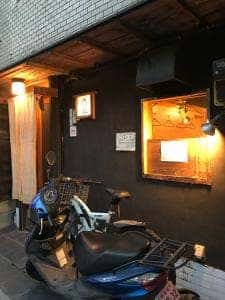忠地 割烹