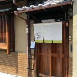 カレーと珈琲の店 ピリカ