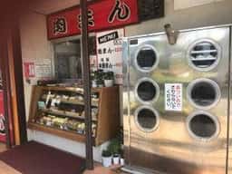ありあけ饅頭