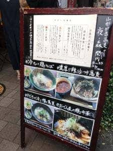 夜ノ森 関内
