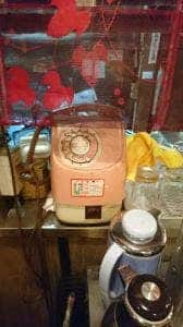 山城屋