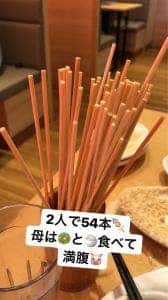 串家物語 THE OUTLETS HIROSHIMA店
