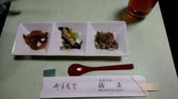 料理旅館 福美