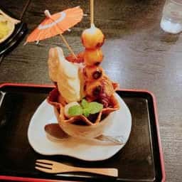 甘味処 尾道さくら茶屋 尾道駅前店