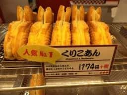 横浜くりこ庵 ラスカ小田原店
