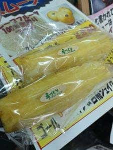フルーツひびの