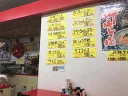 沖縄きしみーる