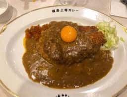 福島 上等カレー 北浜店