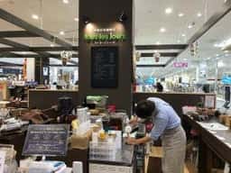 トゥ・レ・ジュール イオンタウン姶良店