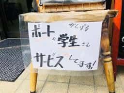 満留賀