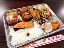 にこにこ弁当 本郷店