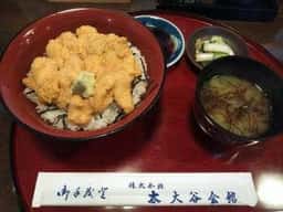 ダイマル大谷会館