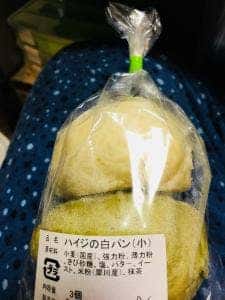 よってこ四季犀館