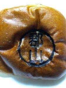 サンエトワール 郡山店