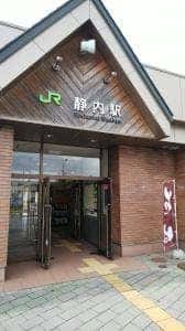 にしや
