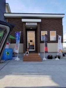 齊藤不動産管理事務所