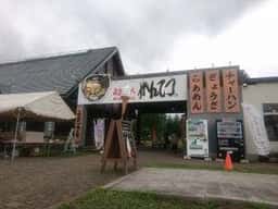 らあめん がんてつ 奈井江店