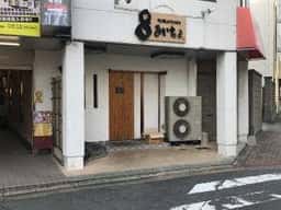 旬菜kitchenおいちょ