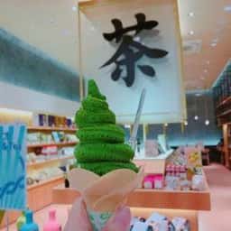綱島園いっぷく茶房 イオンモール木更津店