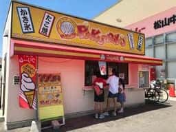 パクパク ラ・ムー松山中央店