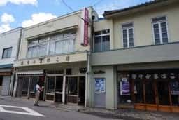 野中かまぼこ店