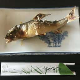 山保
