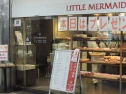 リトルマーメイド 京急杉田駅店