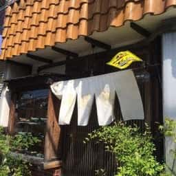 そば処浪花
