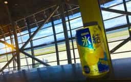 がんこ寿司 関西国際空港 国際ゲート店