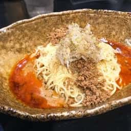 くにまつ 中町店